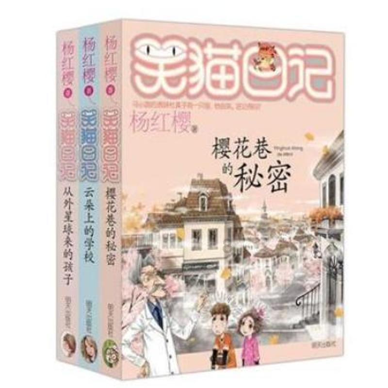 我市将新增一家综合性康养医院